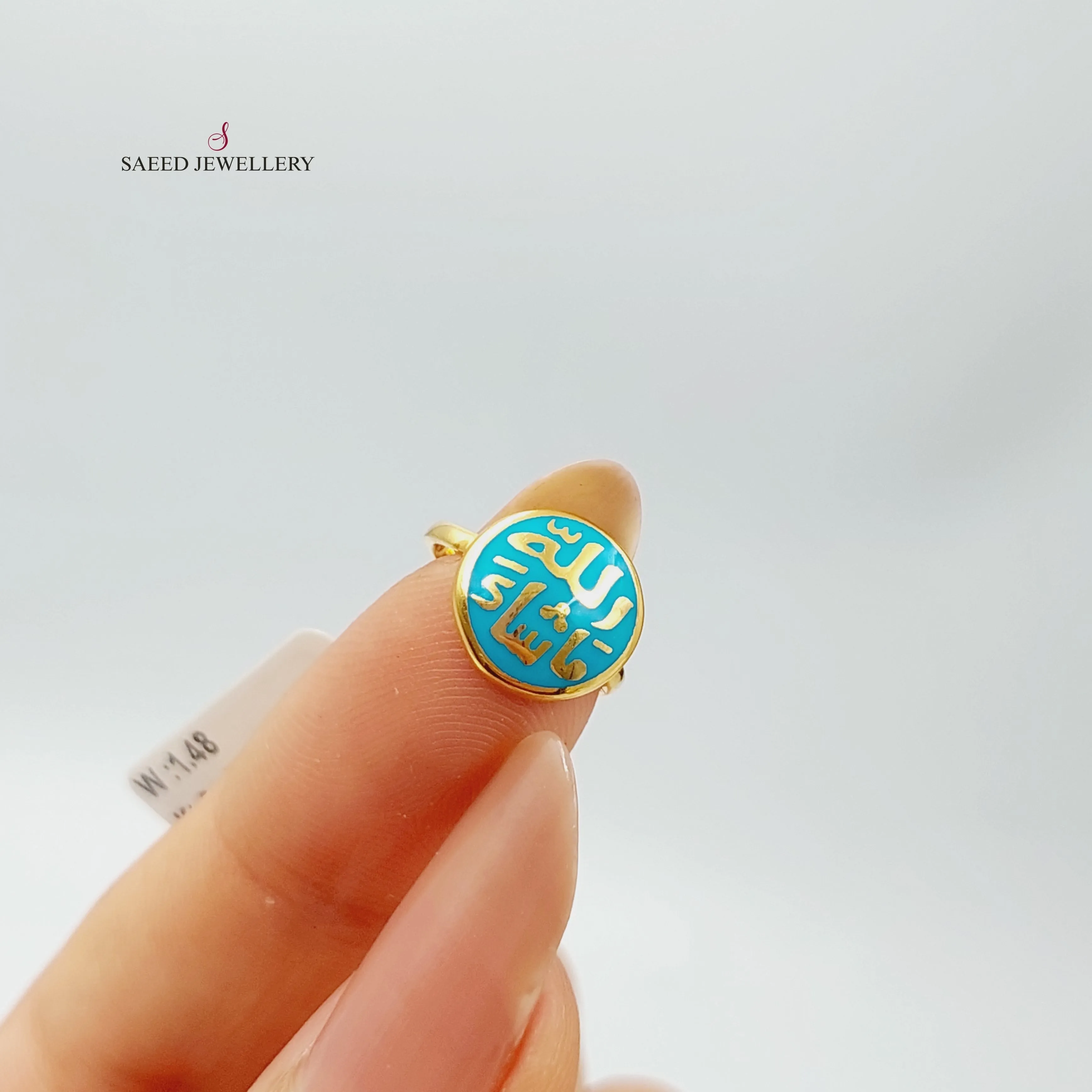 Enamel children's Ring